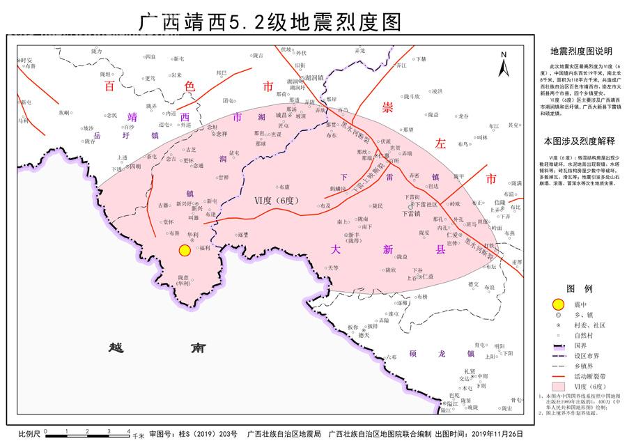 廣西靖西(900).jpg