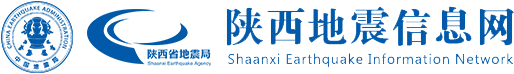陜西地震信息網(wǎng)